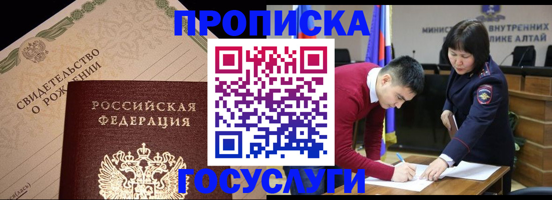 найти адрес прописки в Нижнекамске